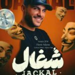 دانلود آهنگ آرمین زارعی به نام همه آدما بخوان از تو نمیکنم من هوش مصنوعی